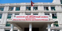 प्रधानमन्त्री मातहतमा फेरी राष्ट्रिय अनुसन्धान