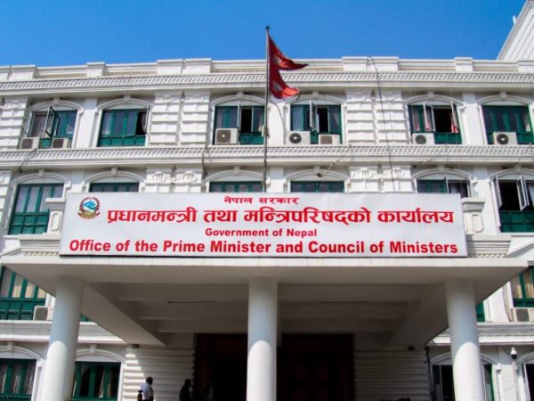 प्रधानमन्त्री मातहतमा फेरी राष्ट्रिय अनुसन्धान