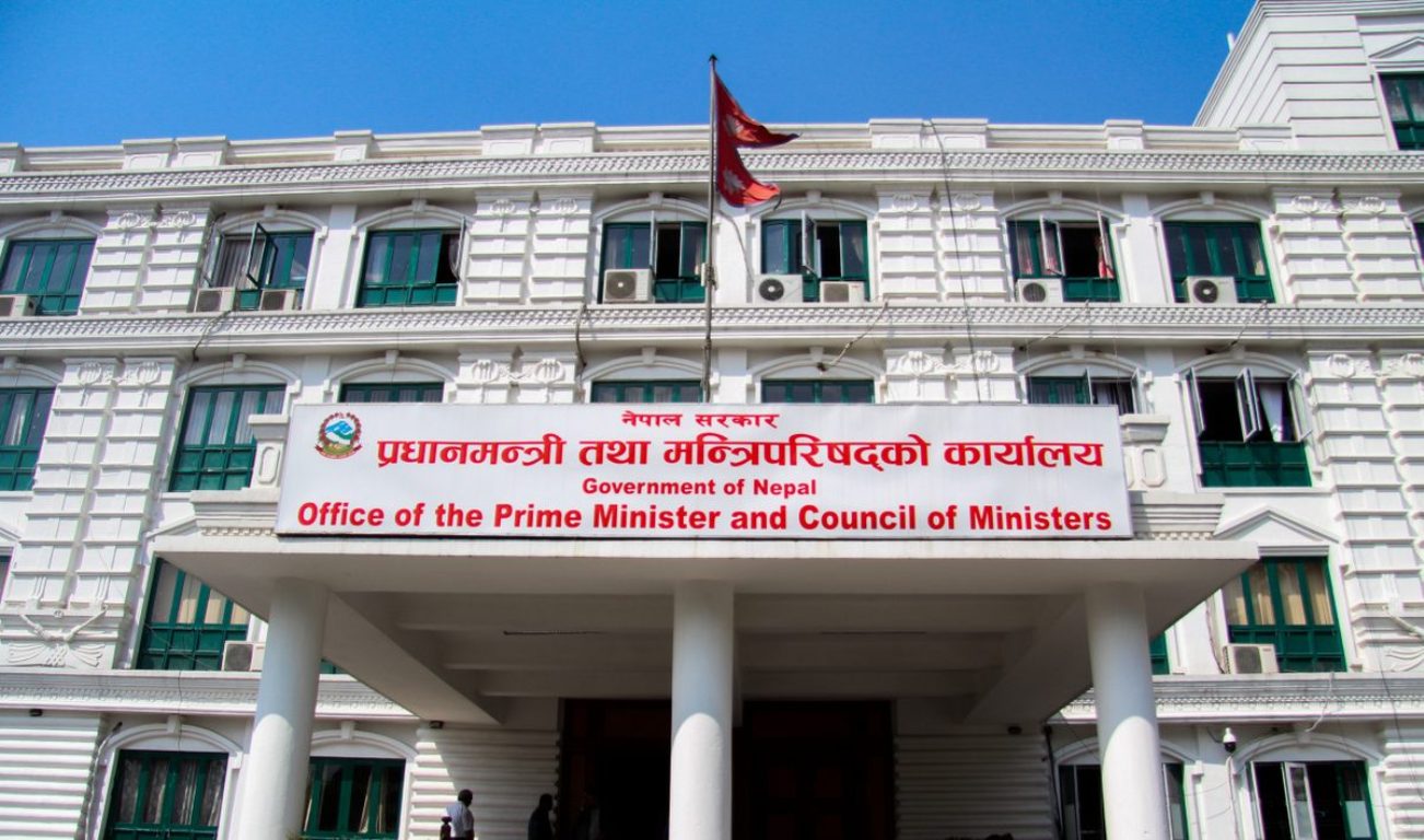 प्रधानमन्त्री मातहतमा फेरी राष्ट्रिय अनुसन्धान