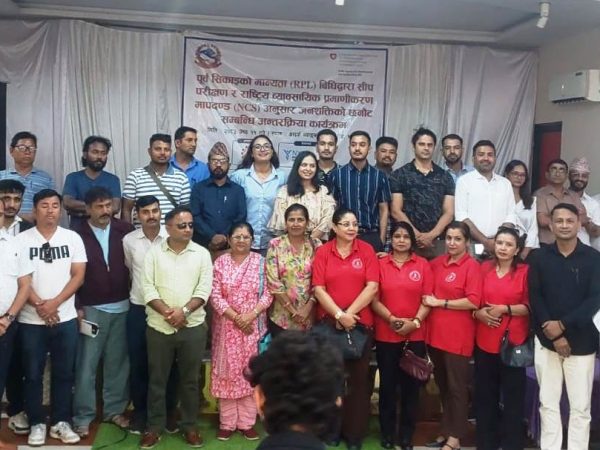 दक्ष जनशक्ति भर्ना र सीप परीक्षण सम्बन्धी बिर्तामोडमा अन्तरक्रिया