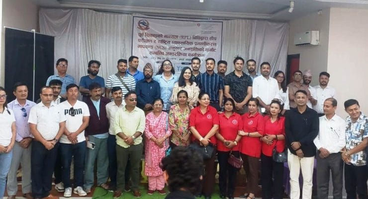  दक्ष जनशक्ति भर्ना र सीप परीक्षण सम्बन्धी बिर्तामोडमा अन्तरक्रिया