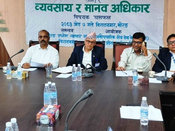 उद्योगमैत्री वातावरण र मानव अधिकार एकअर्काका पूरक