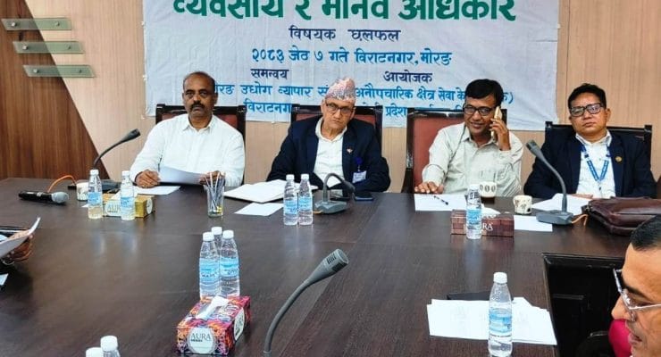 उद्योगमैत्री वातावरण र मानव अधिकार एकअर्काका पूरक