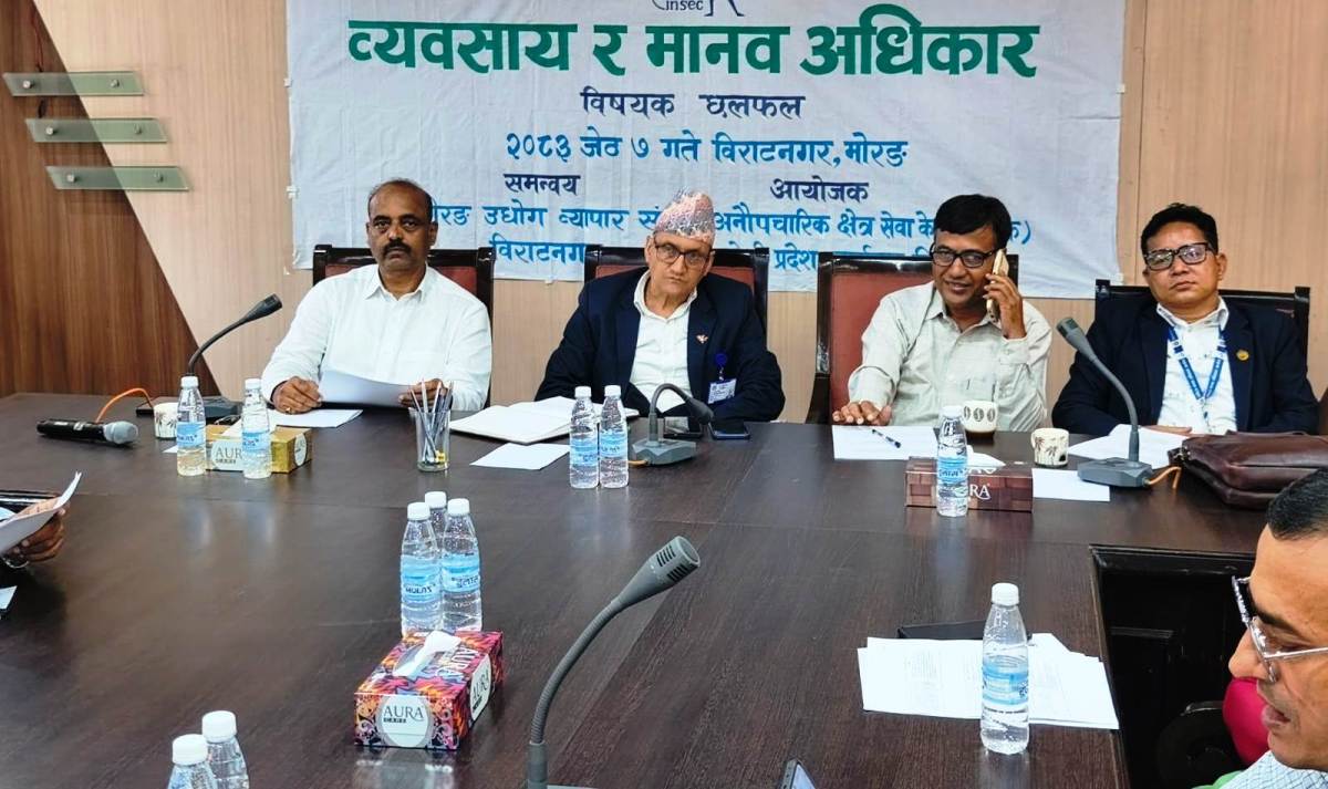 उद्योगमैत्री वातावरण र मानव अधिकार एकअर्काका पूरक