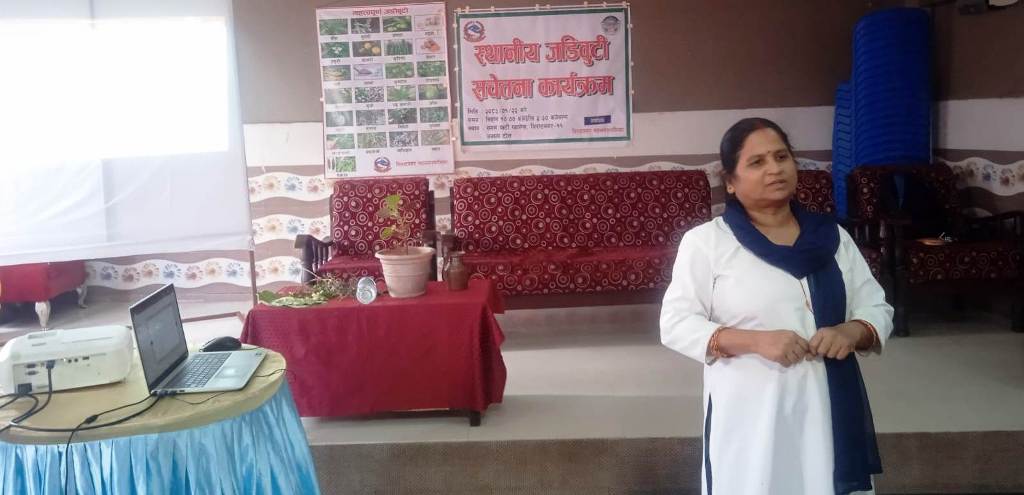 स्थानीय जडीबुटी सम्बन्धी सचेतना कार्यक्रम 