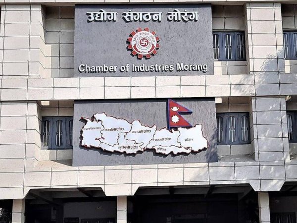विराट चोकमा दोस्रो ‘नेपाल मानव संसाधन सम्मेलन’ हुने 