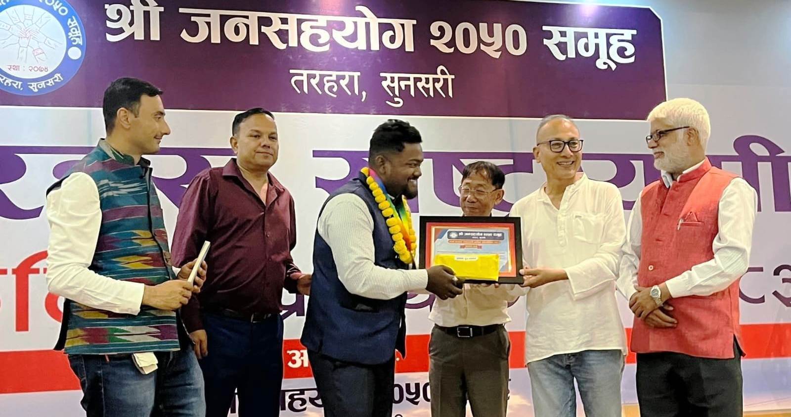 कविता प्रतियोगितामा विराटनगरका विशाल साह प्रथम