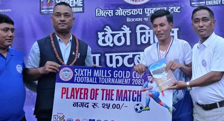 मिल्स गोल्डकपः झापालाई हराउँदै उदयपुर सेमिफाइनलमा 