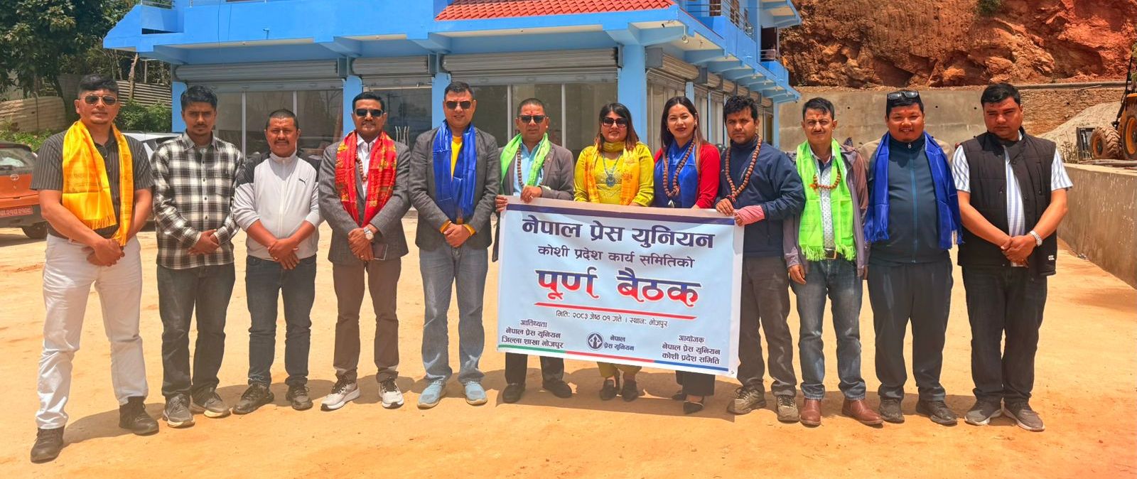 प्रेस युनियनको संगठन सुदृढीकरण र व्यावसायिक विकासका ७ बुँदे निर्णय