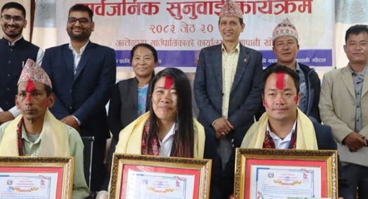 गाउँपालिकाद्वारा उत्कृष्ट कर्मचारी र जेहेन्दार विद्यार्थी पुरस्कृत