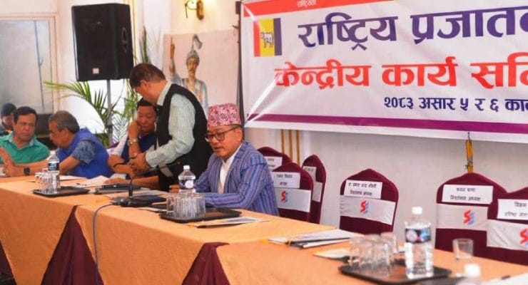 तीन पूर्वअध्यक्षहरूद्वारा केन्द्रीय समिति बैठक बहिष्कार