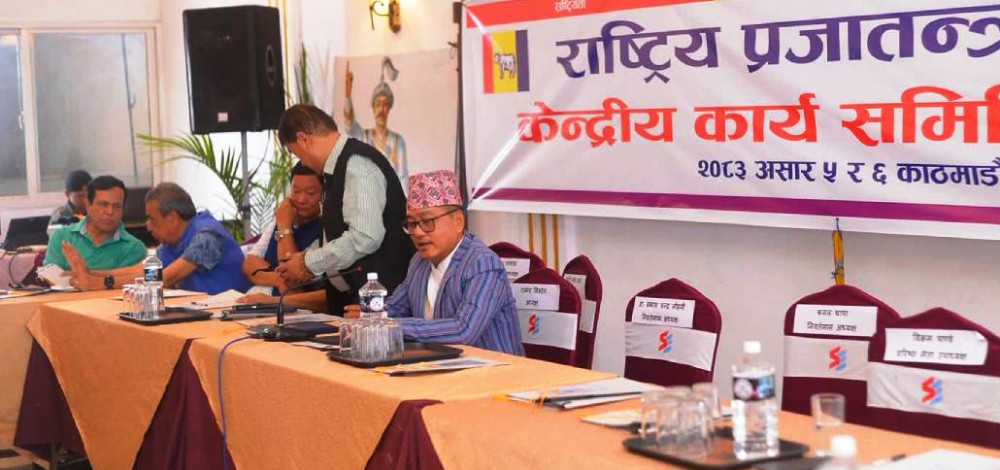तीन पूर्वअध्यक्षहरूद्वारा केन्द्रीय समिति बैठक बहिष्कार