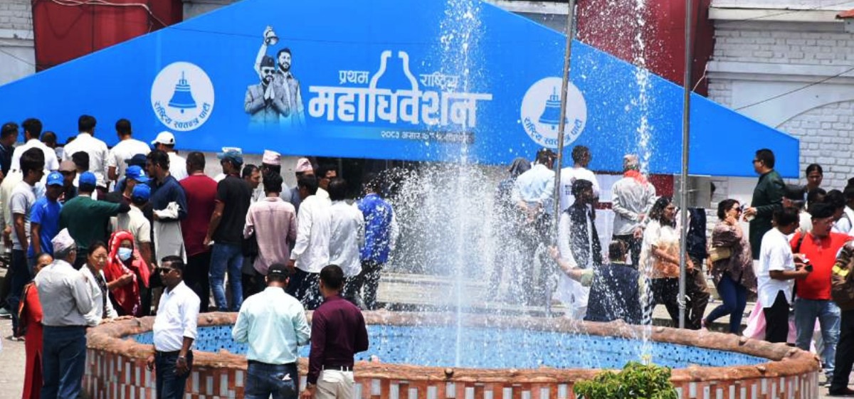 रास्वपाद्वारा केन्द्रीय सदस्यको सूची परिमार्जन 