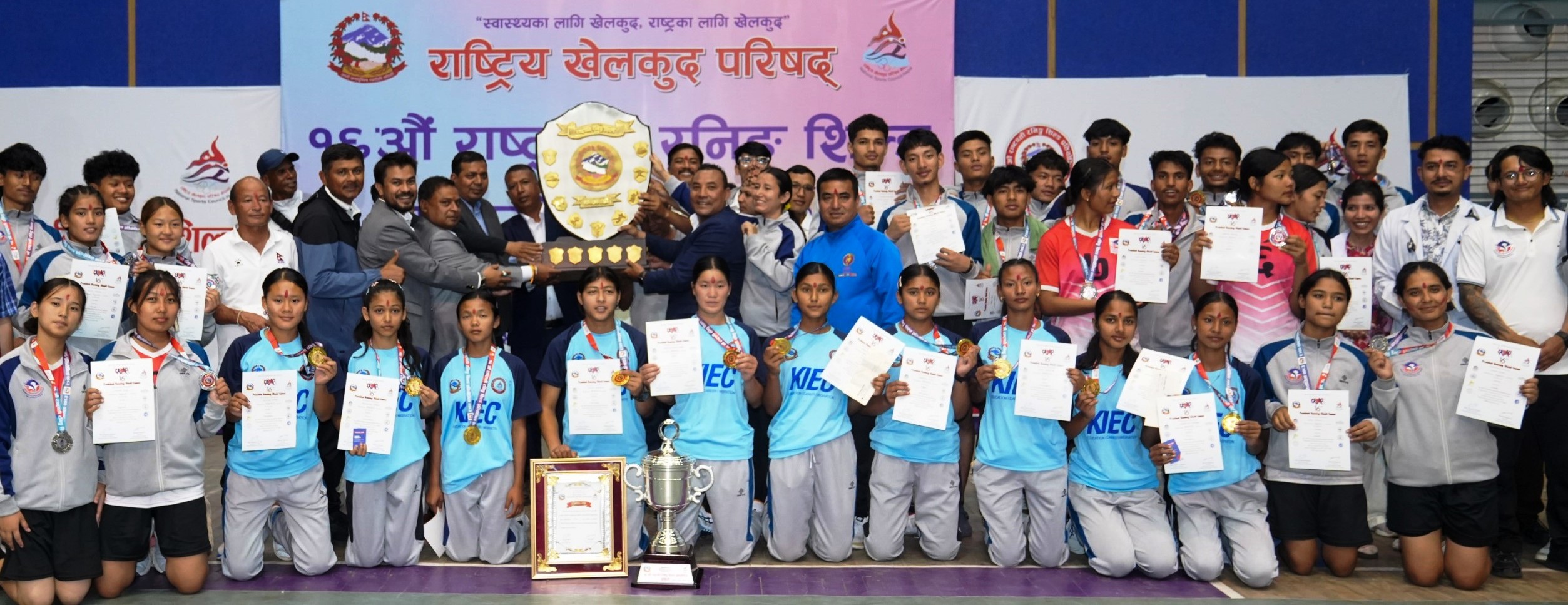 बागमतीलाई राष्ट्रपति रनिङ शिल्डको उपाधि