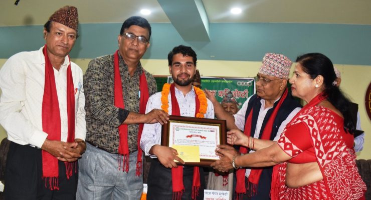 विराटनगरमा कवि गोष्ठी र स्रष्टा सम्मान