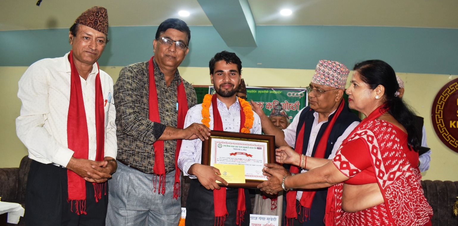 विराटनगरमा कवि गोष्ठी र स्रष्टा सम्मान