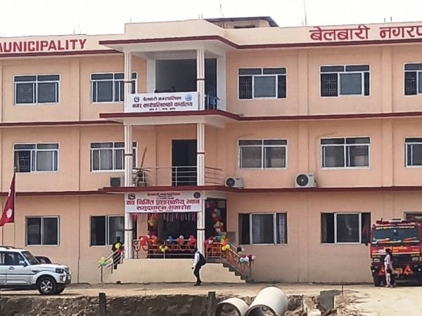 धिमाल समुदायको पर्व ‘जातिरी र सिरिजात’को अवसरमा बेलबारीमा सार्वजनिक बिदा