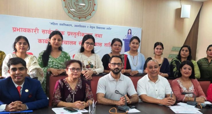 महिला उद्यमीको नेतृत्व र वाककला विकासका लागि तीन दिने तालिम सम्पन्न