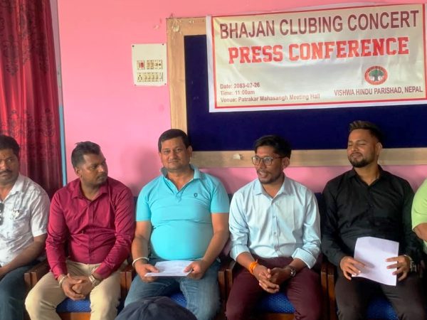 विराटनगरमा भजन गायक गजेन्द्र प्रतापको प्रस्तुति   