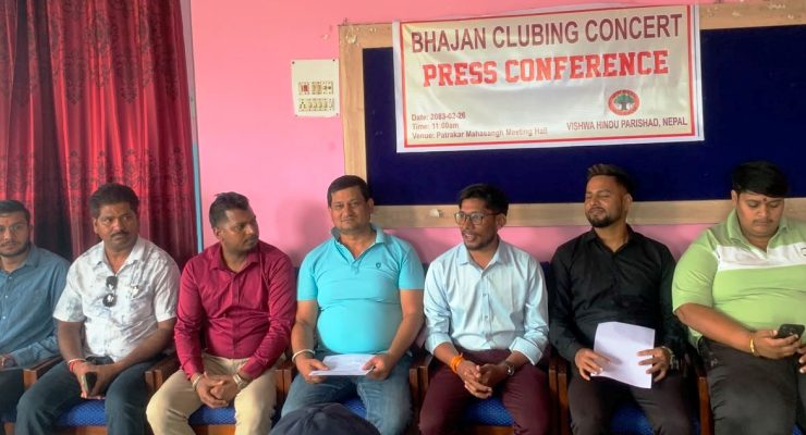 विराटनगरमा भजन गायक गजेन्द्र प्रतापको प्रस्तुति   