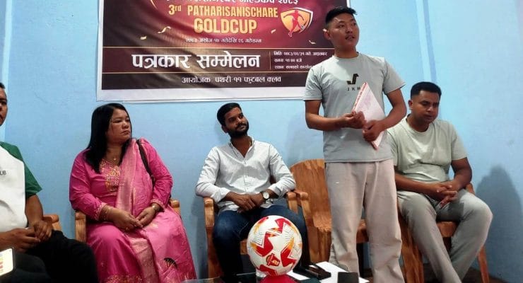 तेस्रो पथरीशनिश्चरे गोल्डकप हुँदै 
