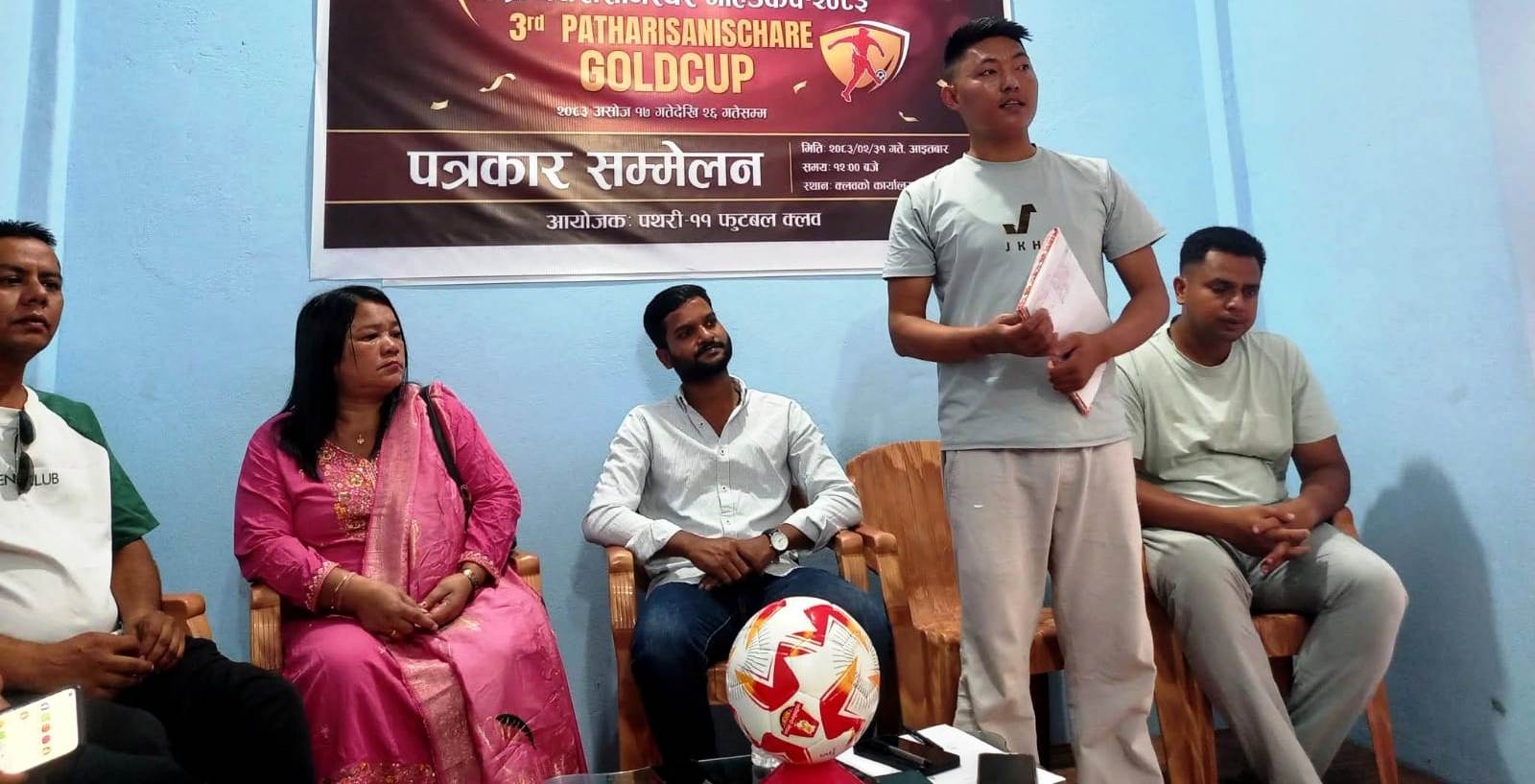 तेस्रो पथरीशनिश्चरे गोल्डकप हुँदै