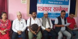 औषधि व्यवसायी संघले ५३ औँ स्थापना दिवस मनाउँदै 