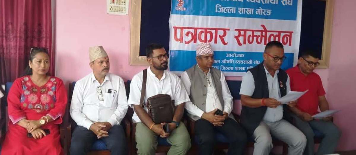 औषधि व्यवसायी संघले ५३ औँ स्थापना दिवस मनाउँदै