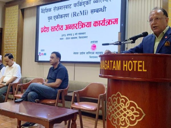 वैदेशिक रोजगारबाट फर्किएकालाई स्वदेशमै रोजगारी