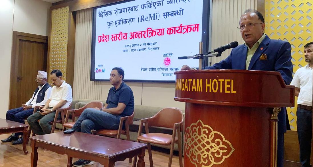  वैदेशिक रोजगारबाट फर्किएकालाई स्वदेशमै रोजगारी 