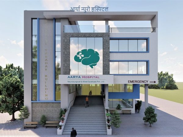 आर्या न्युरो हस्पिटलको पाँचौँ वर्षमा: सेवामा सहुलियत र गुणस्तरमा फड्को