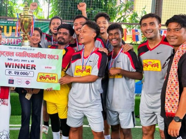 विराट फुटसल च्याम्पियनसिपको उपाधि विराटनगरलाई