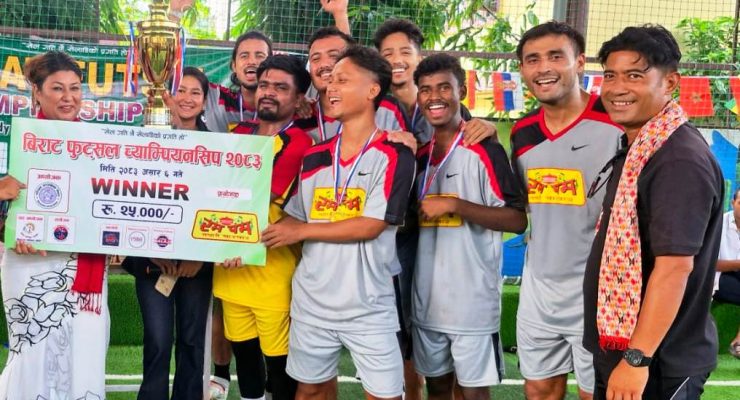 विराट फुटसल च्याम्पियनसिपको उपाधि विराटनगरलाई