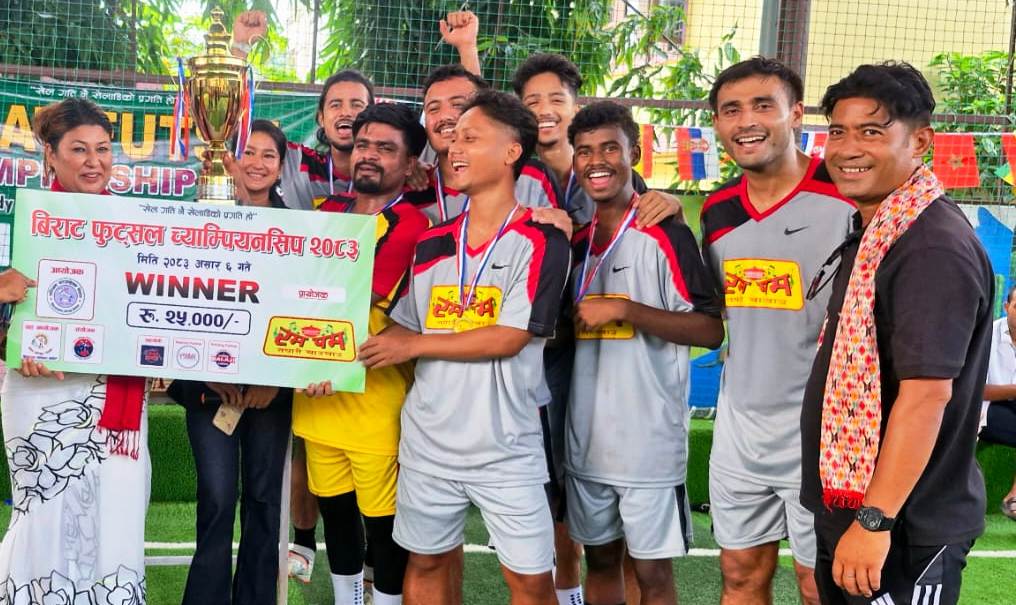 विराट फुटसल च्याम्पियनसिपको उपाधि विराटनगरलाई