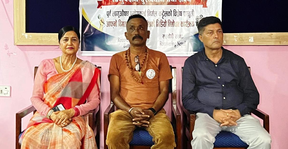 विराटनगरमा  ‘फेरि उठ्ने छु’ म्युजिक भिडियो सार्वजनिक