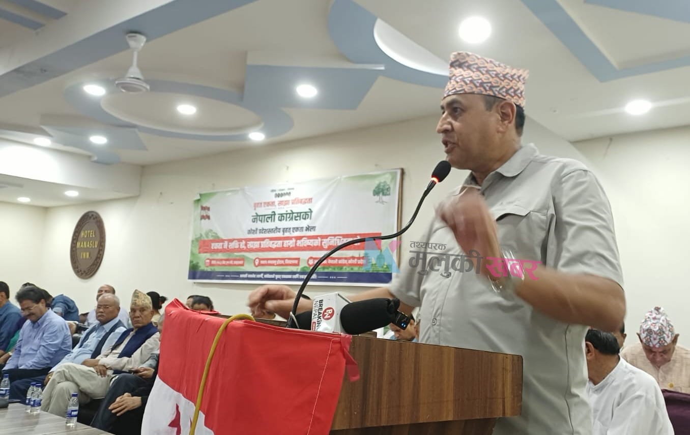 एकताबद्ध नभए काँग्रेसले लज्जास्पद हार बेहोर्नुपर्छ: रामहरि खतिवडा 