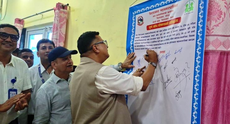 महानगरका ११ हजार ६ सय बालबालिका खोपको पहुँचमा
