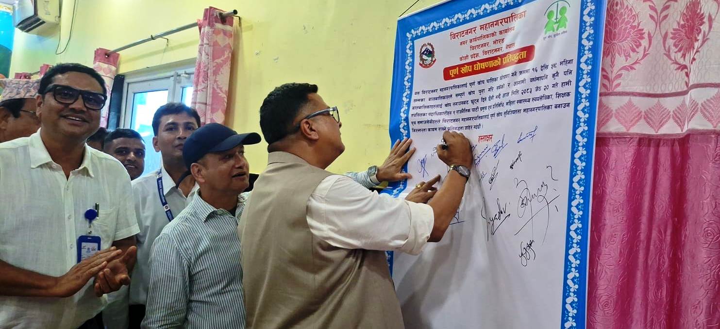 महानगरका ११ हजार ६ सय बालबालिका खोपको पहुँचमा