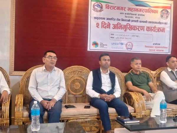 महामारी नियन्त्रणका लागि स्वास्थ्यकर्मीलाई ‘रोग निगरानी’ सम्बन्धी प्रशिक्षण