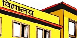 ताप्लेजुङको सिदिङ्वा गाउँपालिका–३ सुरुम्खिमस्थित बालकल्याण माध्यमिक विद्यालय