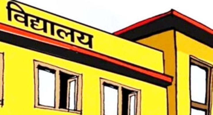 ताप्लेजुङको सिदिङ्वा गाउँपालिका–३ सुरुम्खिमस्थित बालकल्याण माध्यमिक विद्यालय