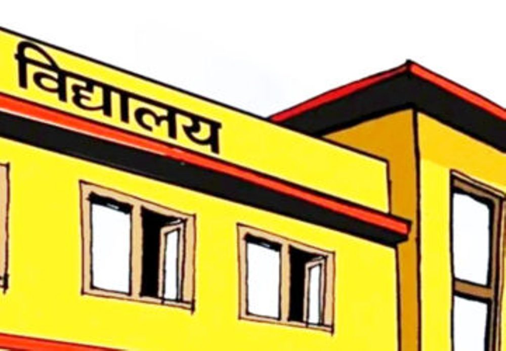 ताप्लेजुङको सिदिङ्वा गाउँपालिका–३ सुरुम्खिमस्थित बालकल्याण माध्यमिक विद्यालय