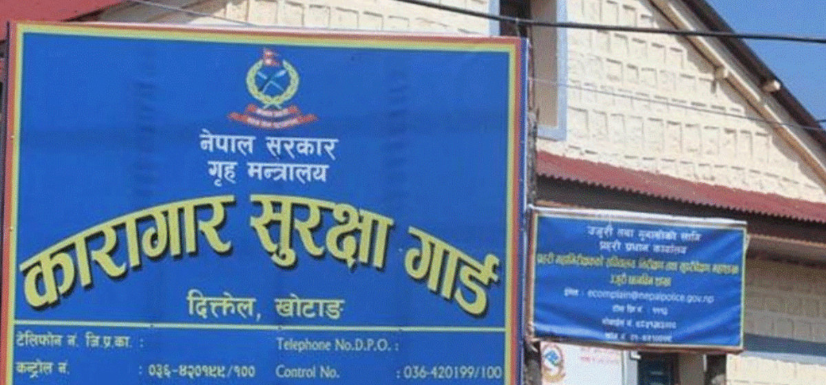 फुटबल हेर्न साथीहरूले उठाउँदा ओछ्यानमै मृत भेटिए कैदी
