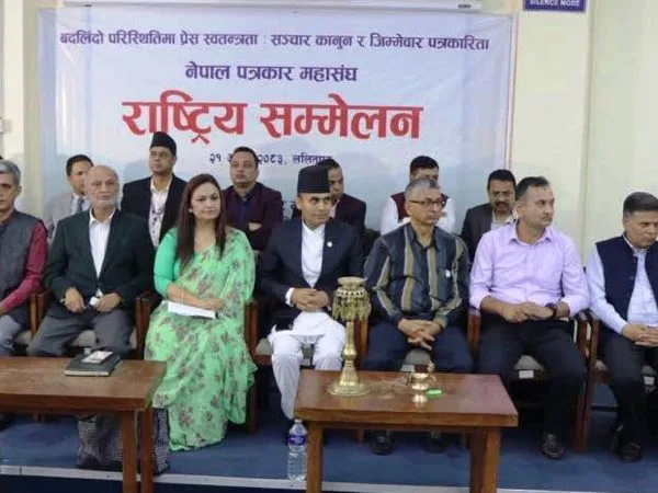 न्यूनतम पारिश्रमिक निर्धारण समिति खारेज गर्ने सरकारको निर्णय