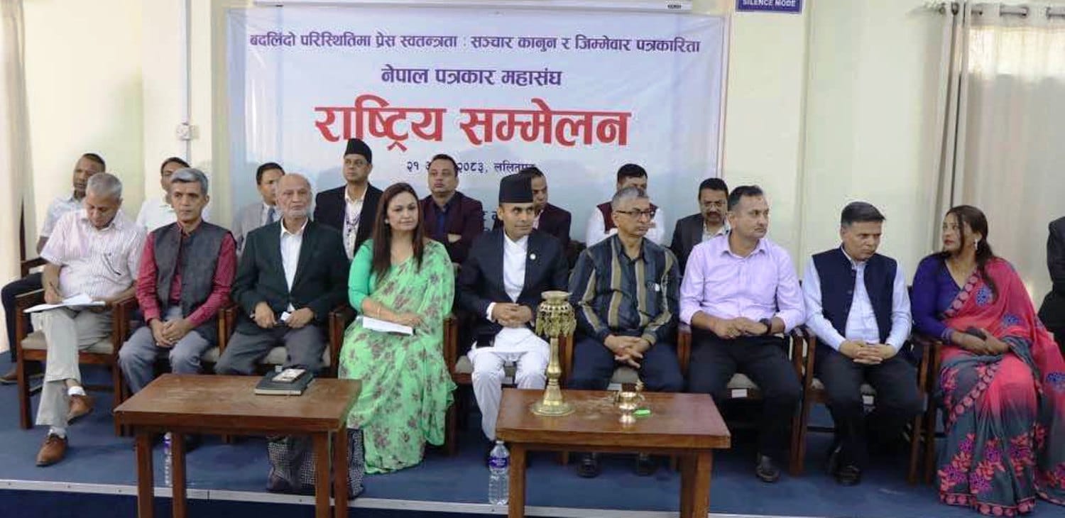 न्यूनतम पारिश्रमिक निर्धारण समिति खारेज गर्ने सरकारको निर्णय