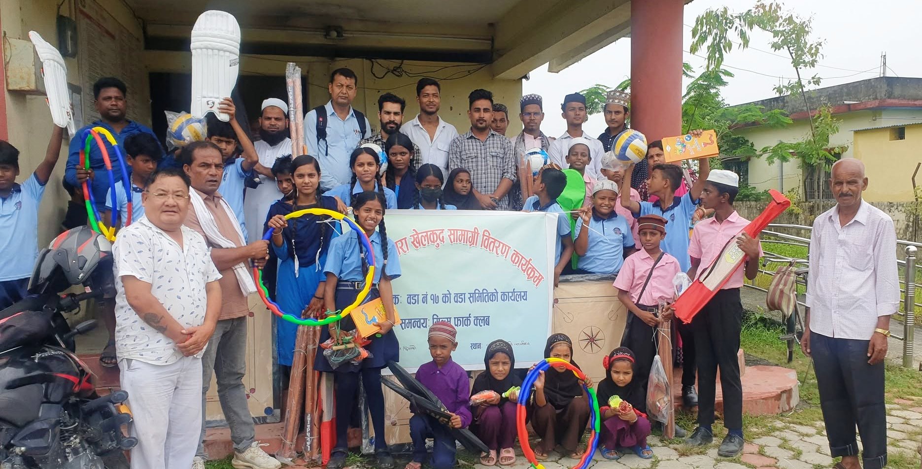 विद्यार्थीको क्षमता विकासका लागि खेलकुद सामग्री वितरण 