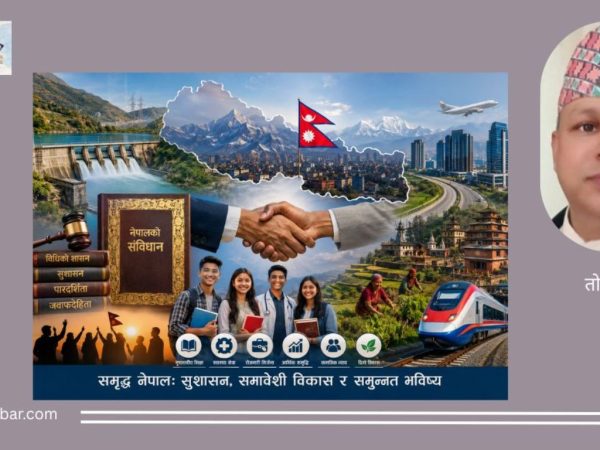संस्कार, सुशासन र समृद्धिको शासकीय सूत्र