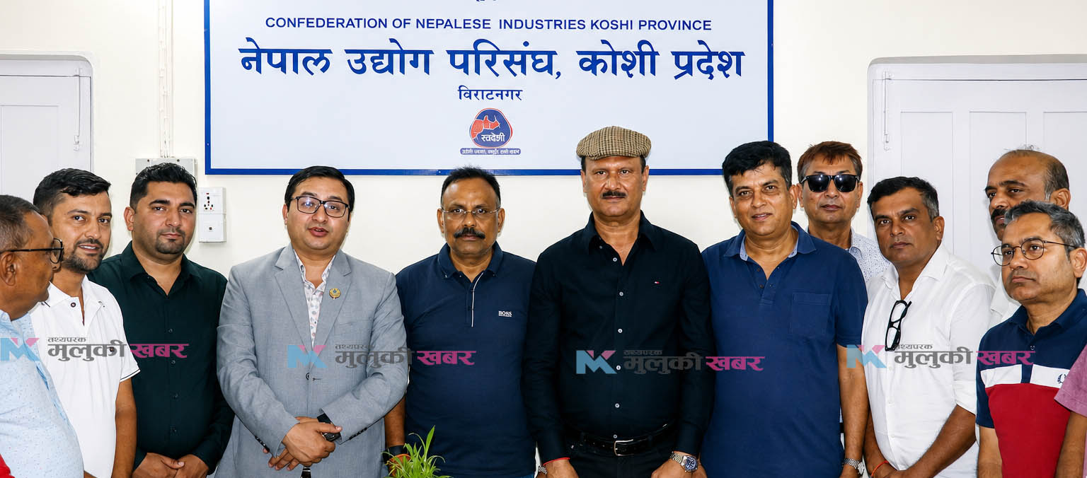 विराटनगरमा प्रदर्शनी स्थल र अमडुवामा औद्योगिक ग्राम बनाउन दौडधुप 