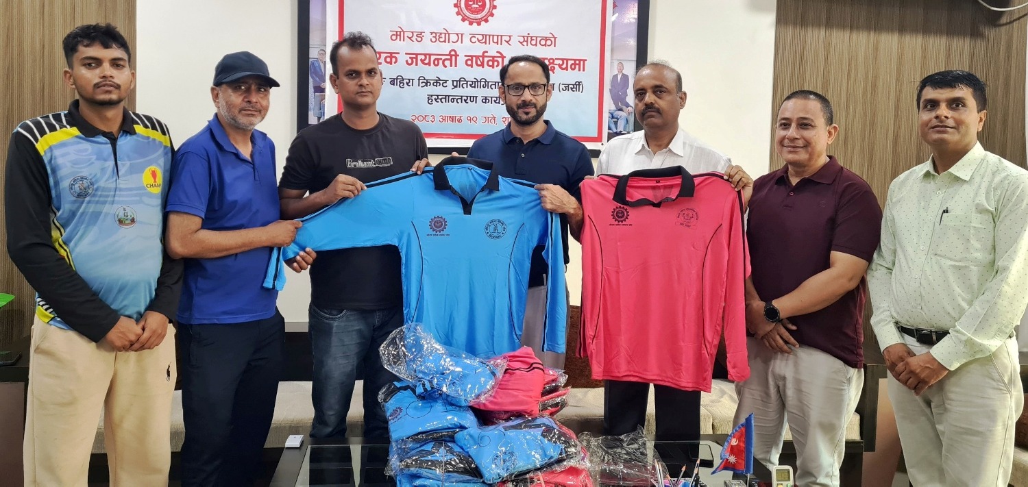 मोरङ उद्योग व्यापार संघद्वारा बहिरा क्रिकेट खेलाडीहरूलाई जर्सी सहयोग