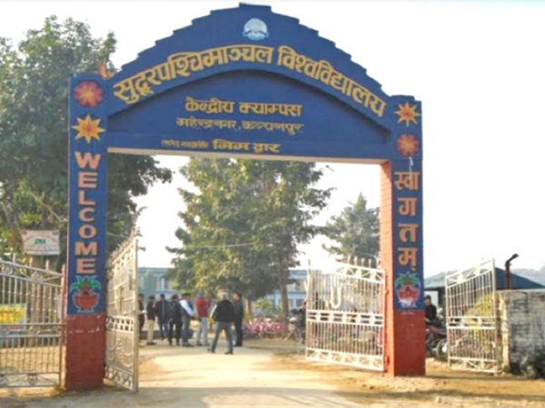 विश्वविद्यालयमा अध्ययन बिदा दुरुपयोग र जग्गा छानबिन गर्न समिति गठन